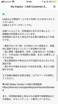 LINEしてきてーや！ エロい事電話で言うちゃう人😤 | Peing