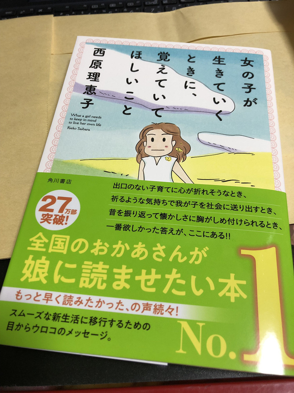 書籍詳細：ばあばが小さな女の子だった時のこと | 書籍案内 |