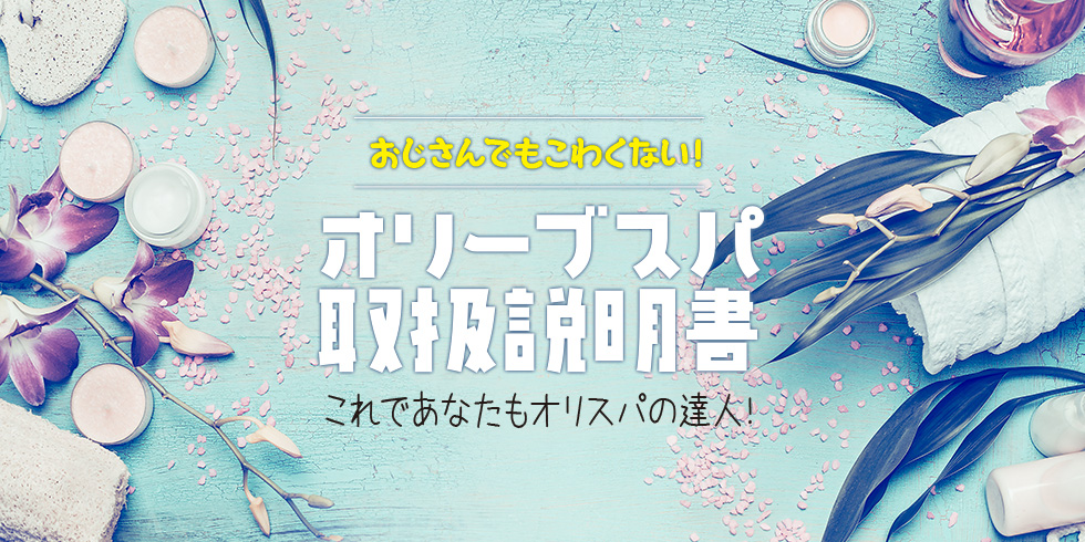 12月最新】姪浜駅（福岡県） マッサージの求人・転職・募集│リジョブ