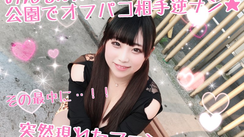 表のAVには出ないFC2メインの素人女優てんしちゃん(みおたん)の話 | FOB 巨乳動画と画像掲示板