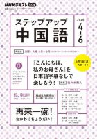 閨中笑語 1巻 男風扇 1巻； 戦前写本一冊揃