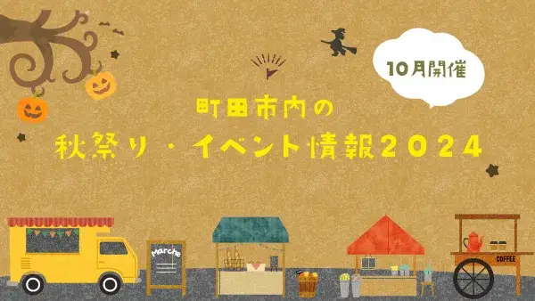 MOMO / 舐めたくてグループ～君とヤリスギ学園～町田校