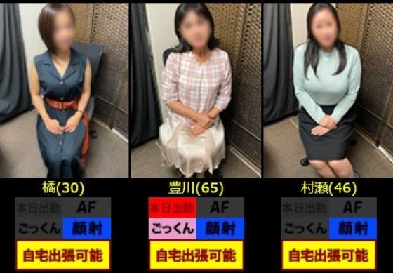 関内の本番可能なおすすめ裏風俗８選！デリヘルの口コミや体験談も徹底調査！ - 風俗の友