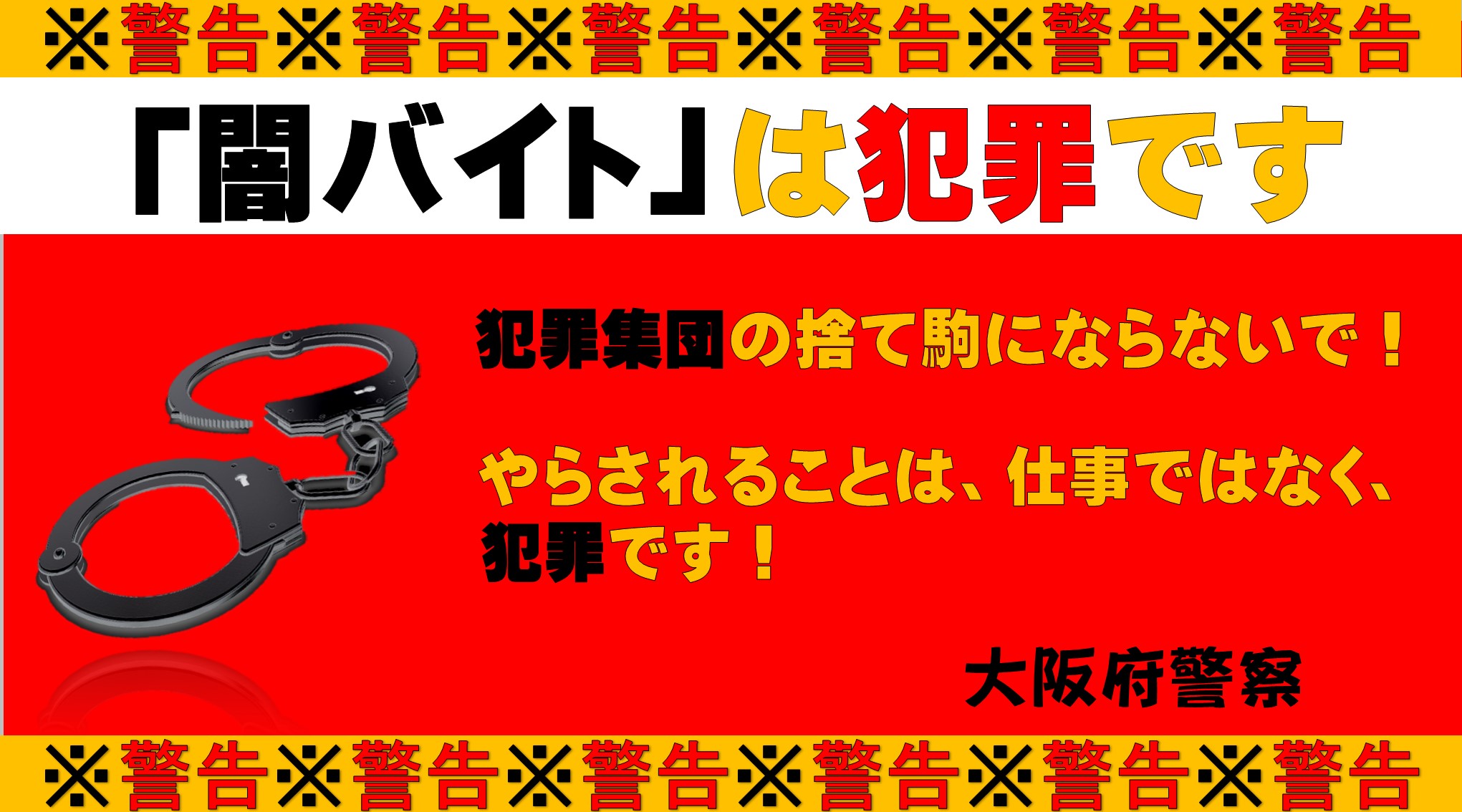 心斎橋駅・即日勤務OKのアルバイト・バイト求人情報｜【タウンワーク】でバイトやパートのお仕事探し