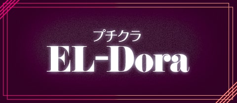 応募はプロフィール欄から👀❤️‍🔥, #ガルバ , #ガールズバー ,