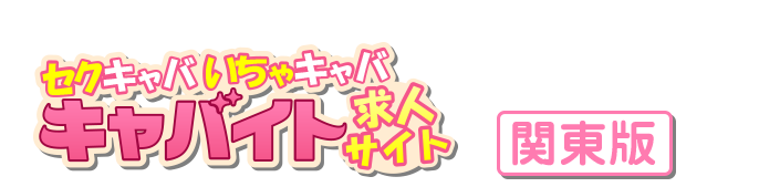 新橋の荷物預かりとコインロッカーは￥400/日から