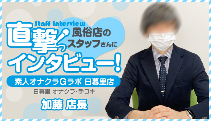 ロング割】45分コース以上でお遊びのお客様に限りオンラインでご予約500円引き｜日暮里駅｜出張型・デリバリー｜手コキ・オナクラ ｜日暮里  世界のあんぷり亭 手コキ風俗店のお知らせ｜手コキ風俗情報