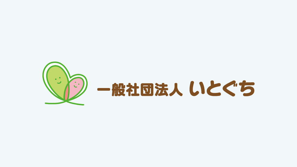 つかはらおやこクリニック｜飯田市松尾｜小児科・内科・予防接種