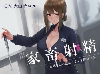 女性にオナニー指示される音声作品のおすすめ紹介！│エログちゃんねる