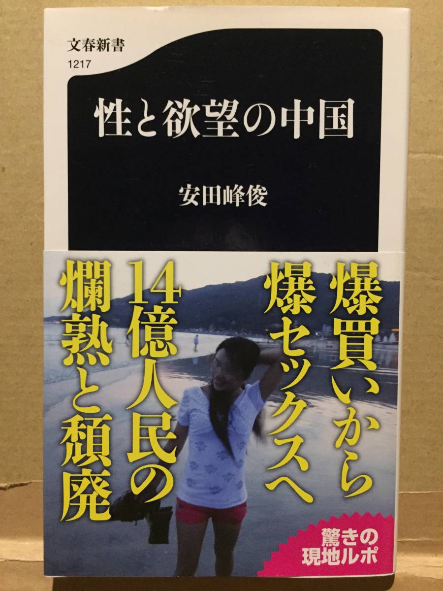 売春場所を提供の罪で４人起訴 千葉市のソープランド２店で計１１万回か 千葉地検 | 千葉日報オンライン