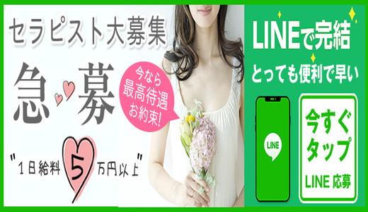 1回3,000円〜】毛穴洗浄・角質除去が安いメンズエステ・クリニックを厳選！ | Beauty Park