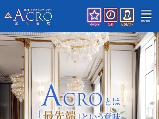 溝の口メンズエステ「ACRO〜アクロ」の魅力 - Genspark