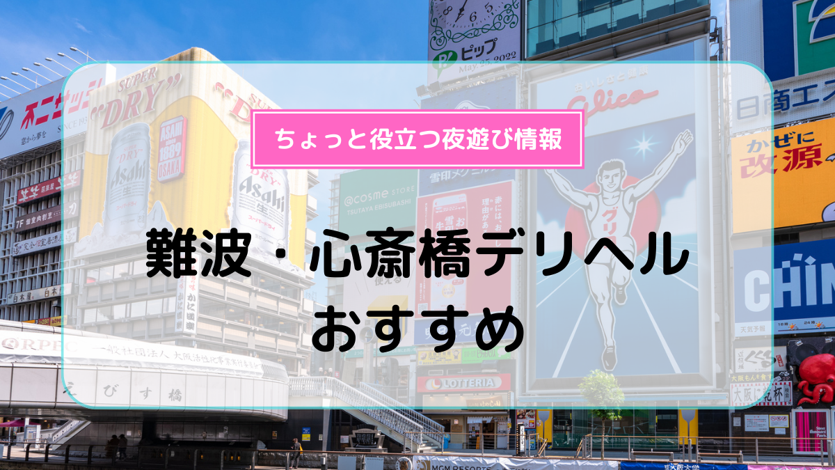 奥様プリモ｜松戸発 人妻デリヘル - デリヘルタウン