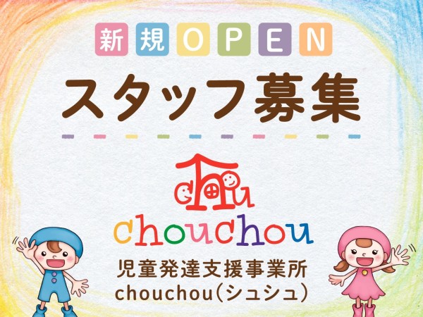 岐阜県で高収入の工場求人特集！】中高年・ミドル世代も活躍中☆各務原市・大垣市・岐阜市など☆ | 寮付きの仕事探しはシゴトクラシ.com