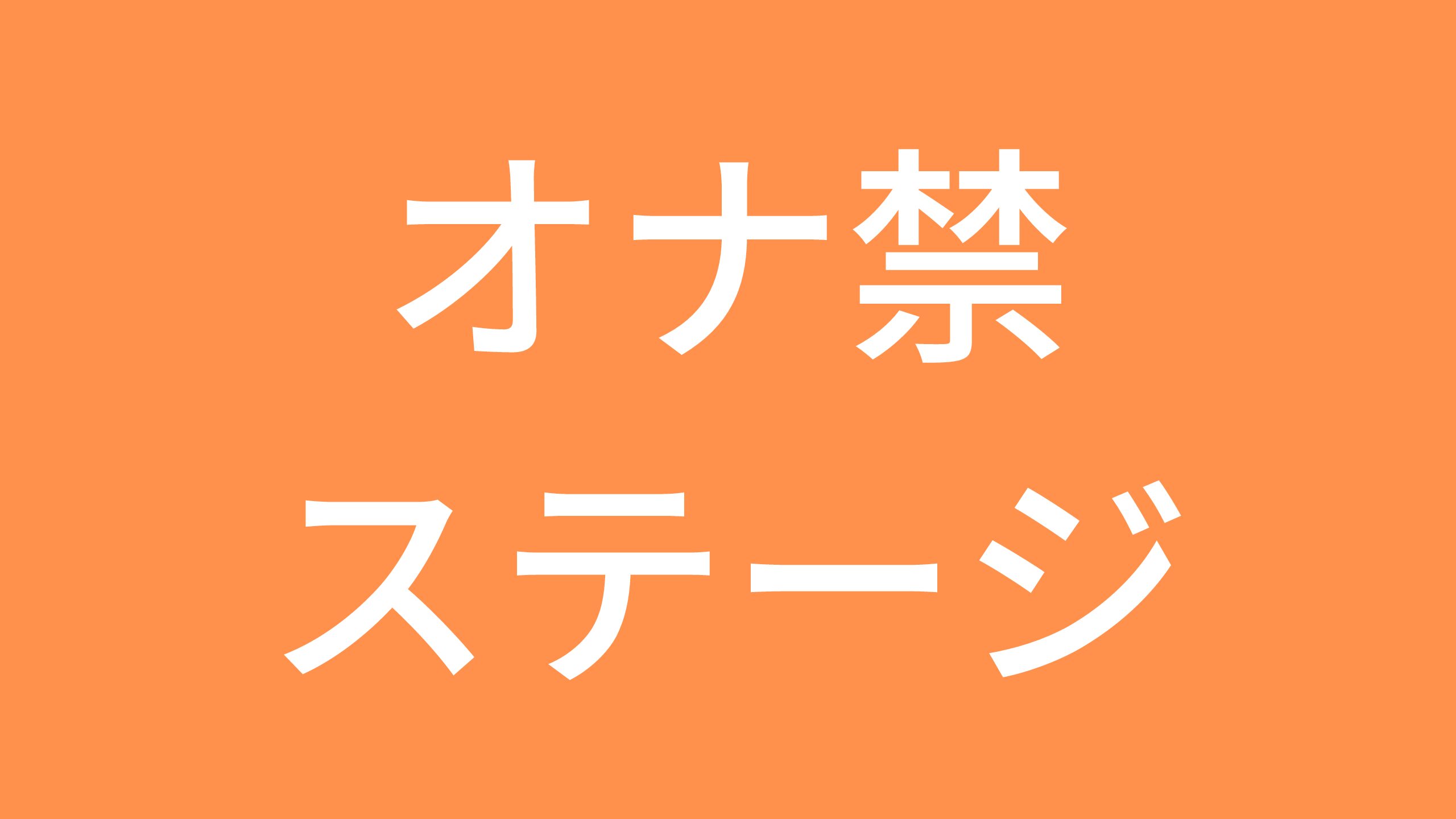 CHE.R.RY(チェリー)/YUI 香野子さん 路上ライブ 新宿歌舞伎町タワー和牛特区前