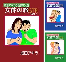 秋月ゆきの」成田快楽Ｍ性感倶楽部〜前立腺マッサージ専門 〜（ナリタカイラクエムセイカンクラブゼンリツセンマッサージセンモン） - 成田 /デリヘル｜シティヘブンネット