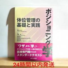 女性に人気のセックス体位一覧｜元デリヘル嬢がお気に入り体位を徹底解説