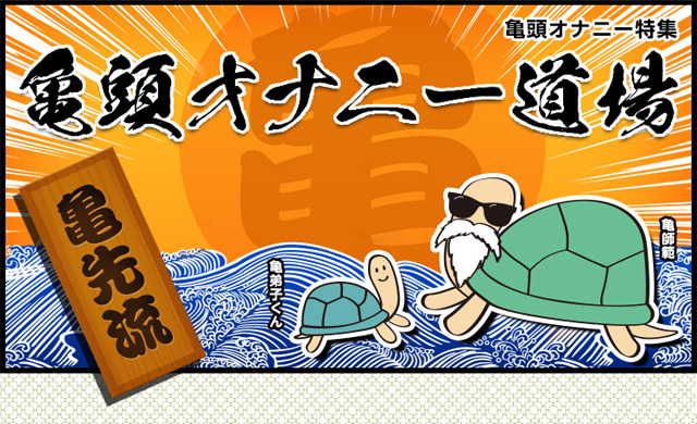 Amazon | 亀頭バイブ亀頭責め バイブ 強力乳首