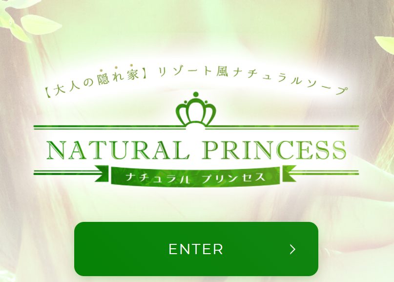 風俗嬢が解説】ソープでは中出しできる？交渉術や料金相場を公開！ | Trip-Partner[トリップパートナー]