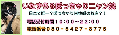 ユリお嬢様のプロフィール：M＆m Maidとm男の夢物語。（川口・西川口・蕨出張アロマ＆M性感）｜アンダーナビ