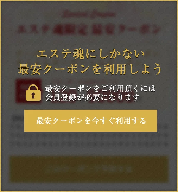 アマテラス 都城店「ゆあ (20)さん」のサービスや評判は？｜メンエス