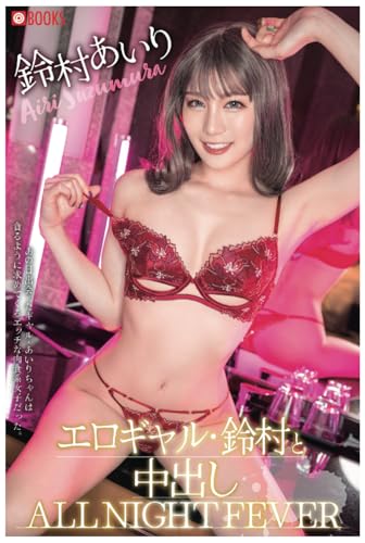 Amazon.co.jp: 巨乳水着ギャルばかりを狙う海の家ナンパエステ18 変態紳士倶楽部 [DVD]