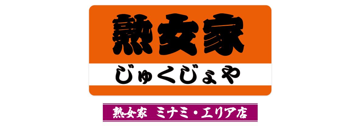 ももこさんのプロフィール | 熟女家