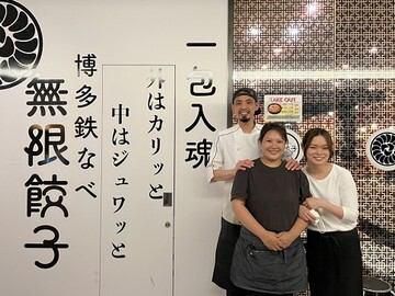 博多長浜ラーメン でたん（地域密着型のラーメン店）の求人情報 求人飲食店ドットコム