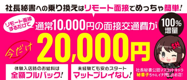 福原のマットプレイ可ソープランキング｜駅ちか！人気ランキング