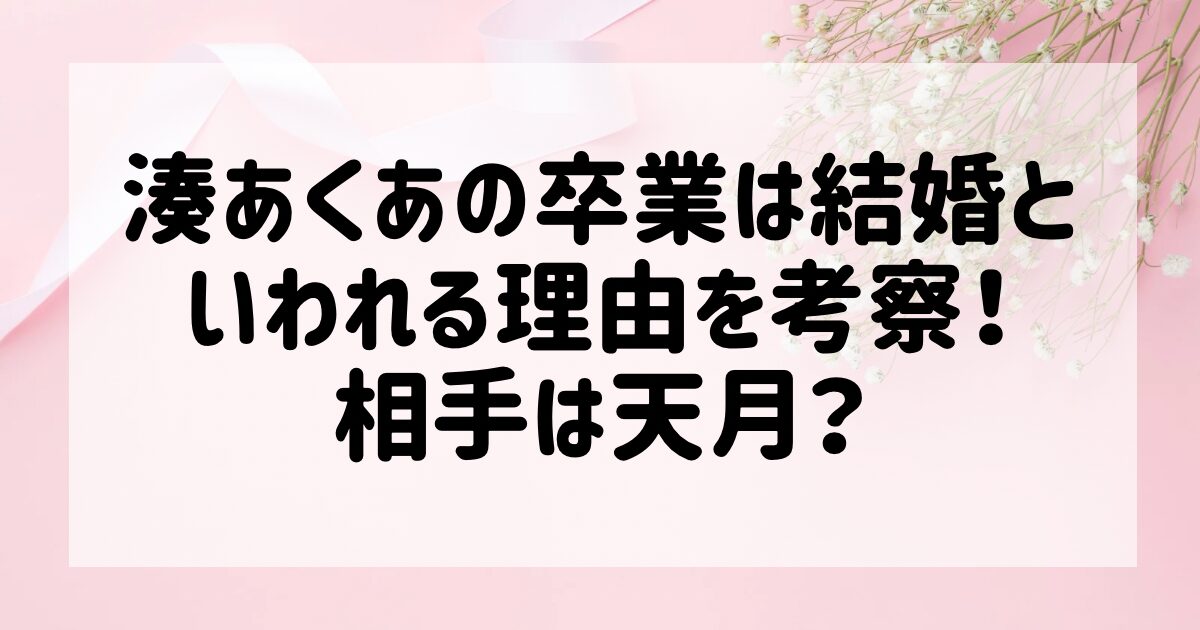 そらる(歌い手)の顔や彼女を調査！まふまふや天月との仲はどうなの？ | 【ナンクリ】ミクチャ,ツイキャス,ツイッター,LINELIVE有名人の大辞典！