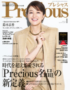 ＳＰＧ パークゴルフクラブＰｒｅｃｉｏｕｓ３０００（プレシャス３０００） : spg-precious3000 :