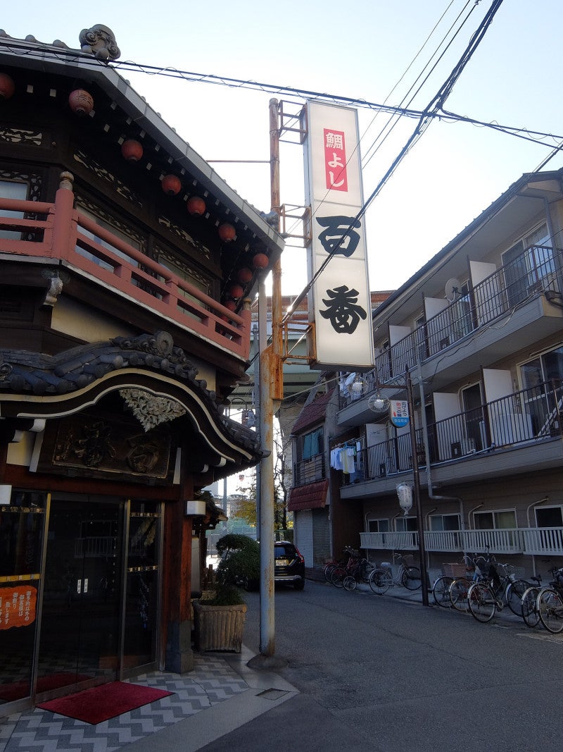 飛田新地内にある看板の無い店に入ったら最安値だった。 - YouTube