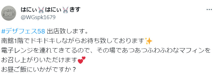 楽天市場】モンプチ クリスピーキッス 特大 バラエティパック