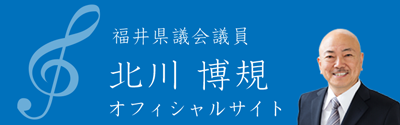 土木施工管理（千葉県袖ケ浦市）の求人【東興ジオテック株式会社】｜セコカンプラス