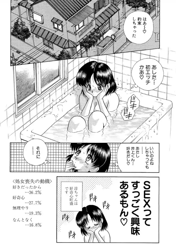 エロ漫画】高嶺の花なクール美人先輩彼女と海水浴セックス！ビキニの中に射精してぐっしょりトロトロに…（サンプル20枚） | キモ男陵辱同人道～エロ 漫画・同人誌・エロ画像