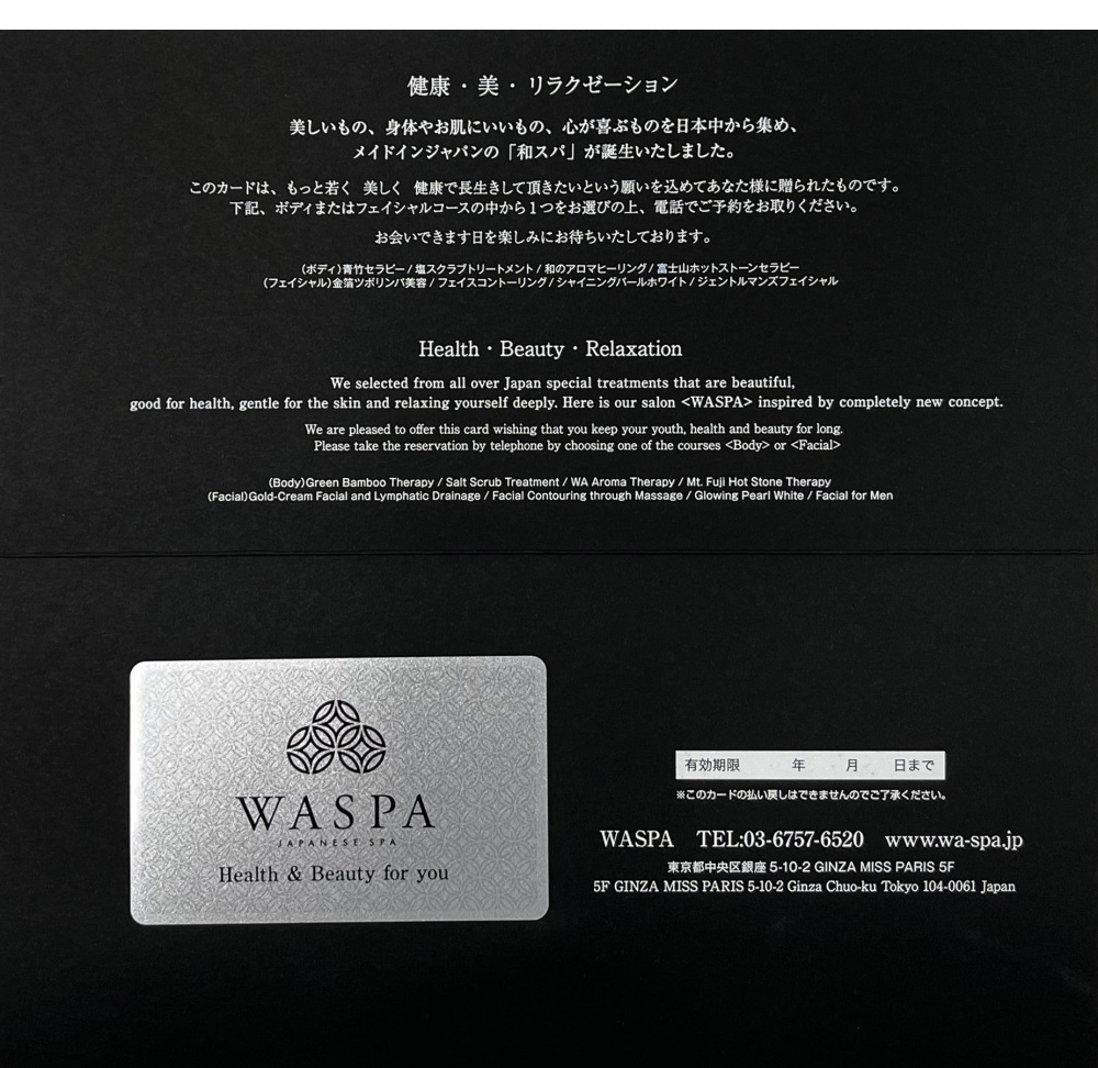 INFORMATION | WASPA | スパ