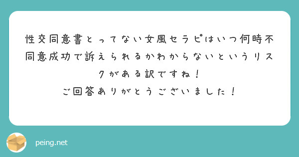 女風セラピストと120分『高田馬場』散歩｜誰かの散歩マガジン サンポー