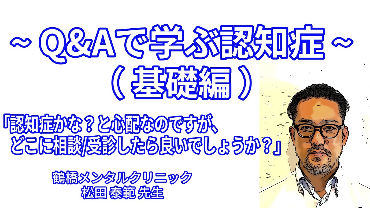 鶴橋メンタルクリニック」(大阪市東成区-精神科-〒537-0024)の地図/アクセス/地点情報 - NAVITIME