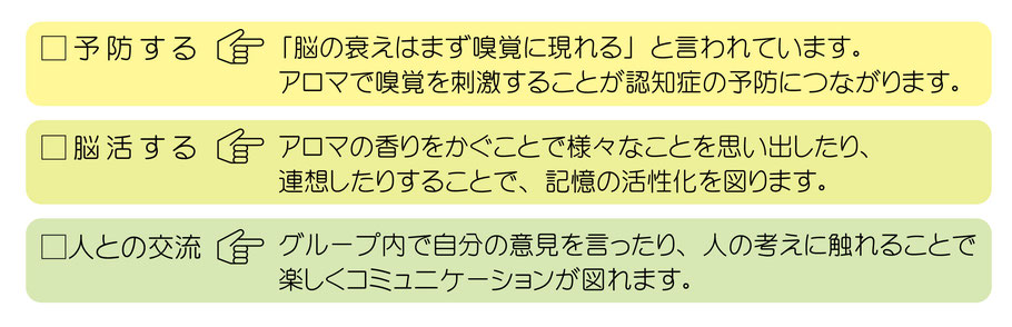 アロマオイルトリートメント 95分/琉球リラクゼーション Cloud Nine