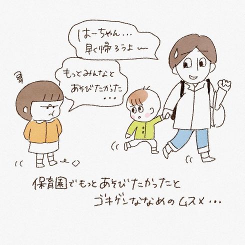 ちびまる子ちゃんの一緒に遊ぼうよをレビュー｜もょもと