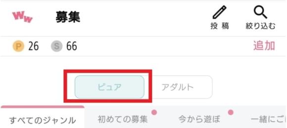 ワクワクメールで利用停止になる理由は？強制退会の原因や解除方法を徹底解説