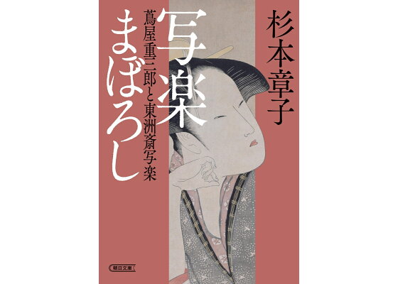 完全主観評価】鮮魚店の海鮮丼！』by リラックス部長 : 海鮮処 杉本