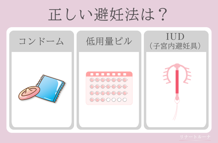 人工授精後の生理痛のような痛みは何?妊娠のサインも詳しく解説 | にしたんARTクリニック