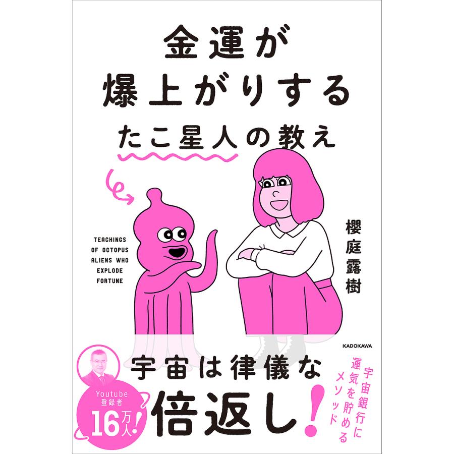 気分が爆上がる！【唐津シーサイドホテル】 | 旅のち晴れ