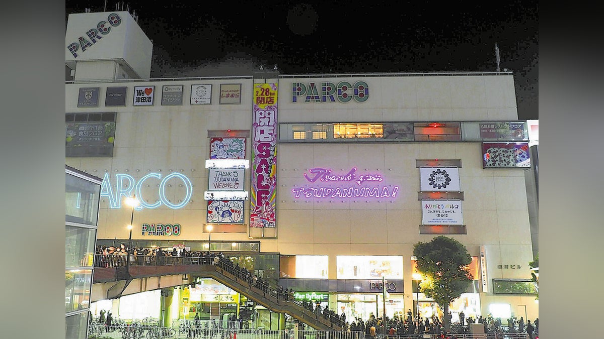 ヤバいとこに行ってきた！―東京都下、三つの怖いトンネル（渋谷区、あきる野市、青梅市）』青梅(東京)の旅行記・ブログ by 