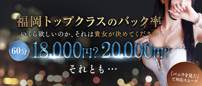 中洲の本番ありの風俗やデリヘル・ビジホで生中出しも