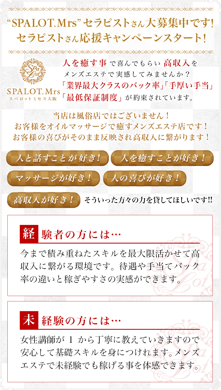 大阪上本町の風俗求人(高収入バイト)｜口コミ風俗情報局