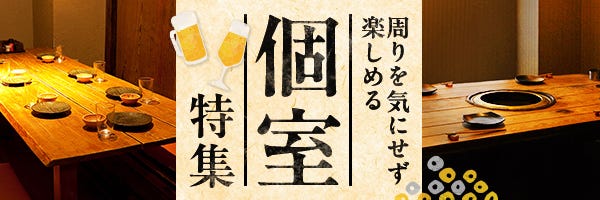 鶴岡駅前に「居酒屋Bar Idomi/挑み」って店が出来てるから調査してきた！月の王様跡のとこ！【8/10開店】 | ショーナイツウ!!