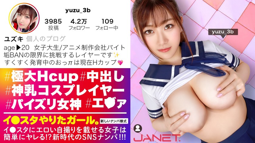 もしもｴﾛい女と○○できたら・・・ｶｰﾗ（モシモエロイオンナトマルマルデキタラカーラ）［関内 店舗型ヘルス］｜風俗求人【バニラ】で高収入バイト