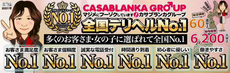 40代のアラフォー風俗嬢でも稼げるの？風俗で高収入の求人を見つけるコツ